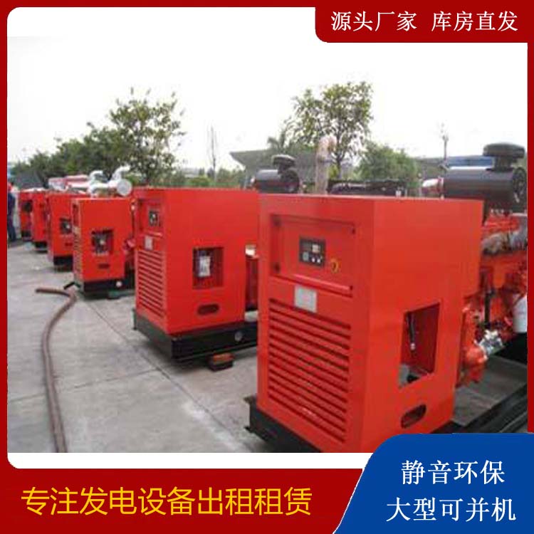 莆田出租发电机 进口和国产柴油发电机组有什么不同