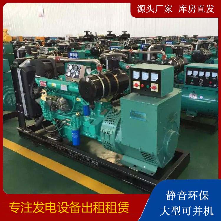 莆田租赁发电机的原理是什么